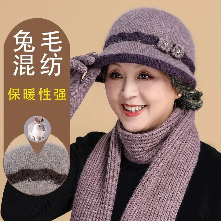 秋冬天针织兔毛帽子女士防寒保暖帽加绒围脖奶奶盆帽中老年人帽子