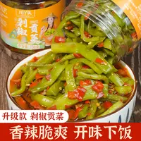 川丫头剁椒贡菜香辣脆嫩开盖即食下饭菜瓶装酱菜拌饭拌面方便速食