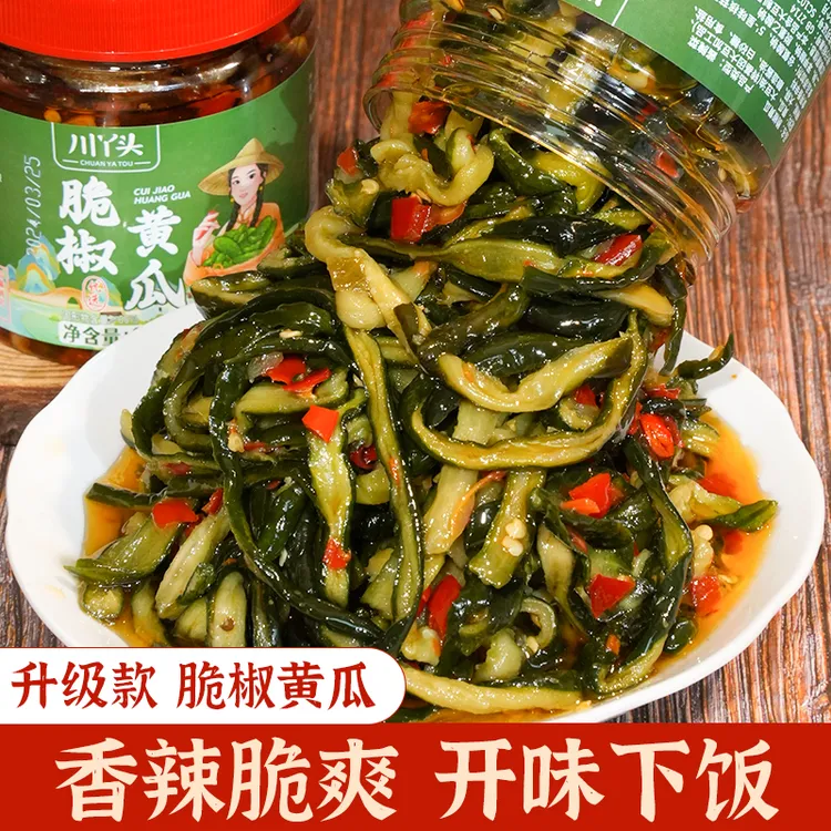 川丫头脆椒黄瓜开胃下饭酱菜开盖即食脆嫩爽口下饭菜瓶装拌饭菜