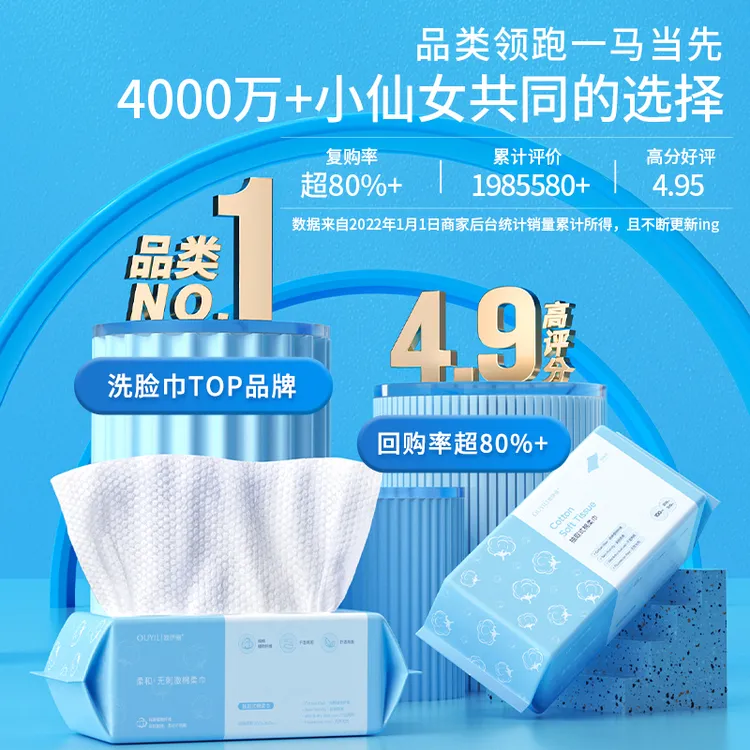 一次性洁面洗脸巾干湿两用卸妆洗脸棉柔巾温和亲肤珍珠纹家用