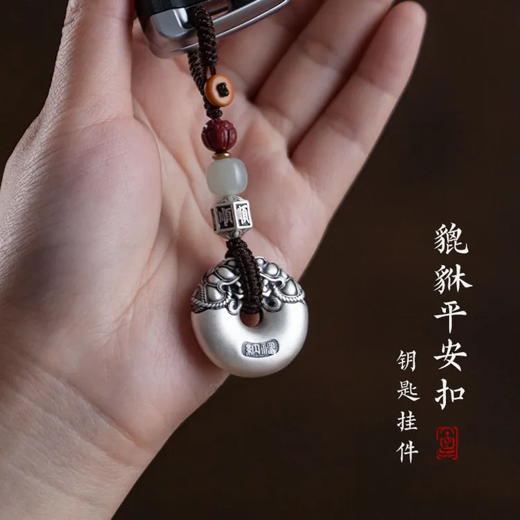 高档貔貅平安扣钥匙链男女创意简约钥匙扣挂件精致小挂饰生日礼物