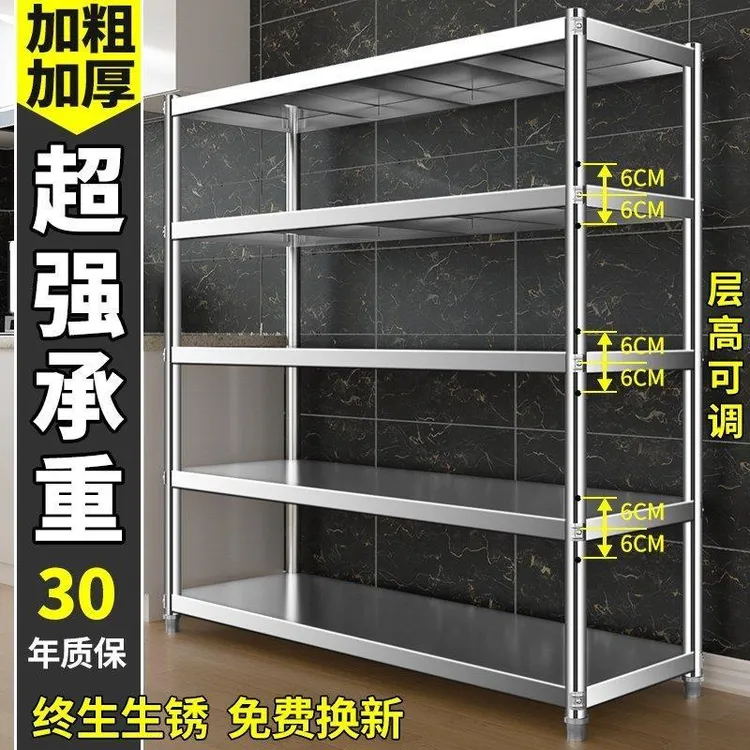 BO不锈钢货架多层置物架落地厨房微波炉饭店商用家用简易多功能架