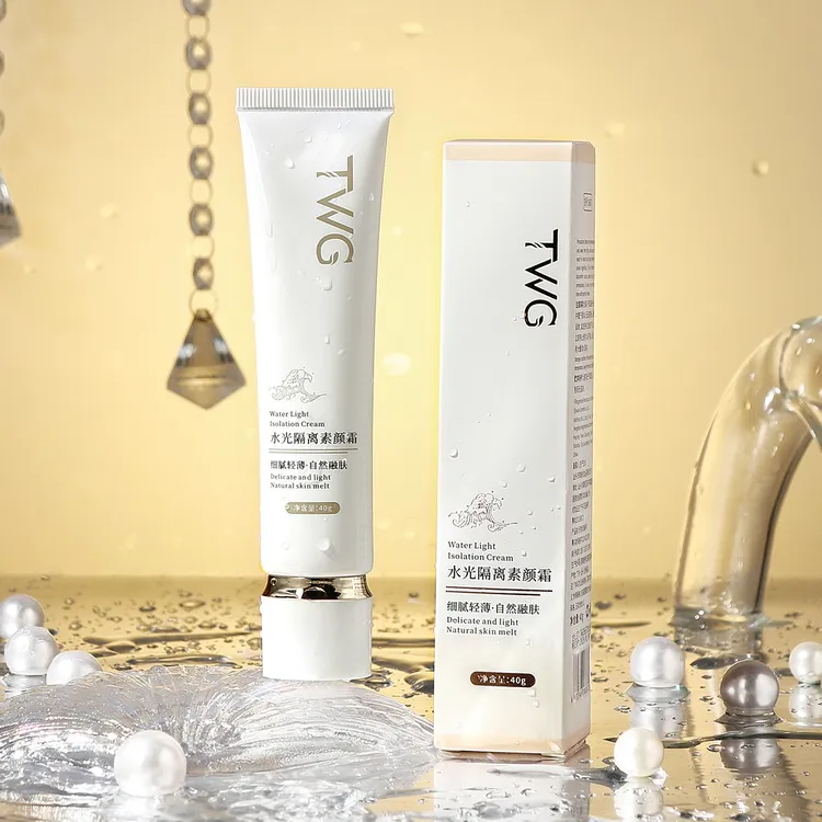 【9.9/2支】水光隔离素颜霜遮瑕自然提亮肤色妆前乳懒人裸妆补水