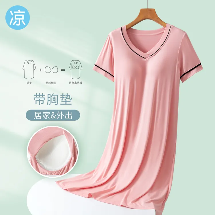 莫代尔睡裙夏季女款凉感短袖带胸垫睡衣冰丝连衣裙孕妇家居服外穿