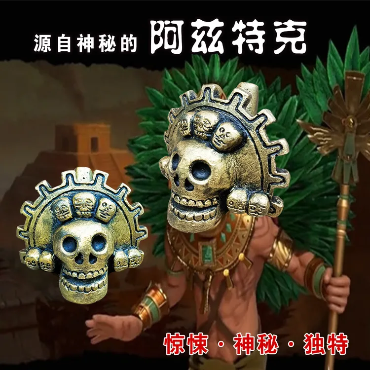 阿兹特克怪音哨子吼叫恐怖神秘好玩逗乐独特塑胶