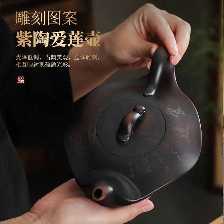 紫陶水云间爱莲壶大容量家用中式纯手工茶壶家用复古紫砂壶C87