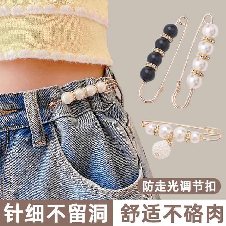 裤腰大改小收紧收腰神器别针固定衣服配饰防走光扣胸针腰围调节扣