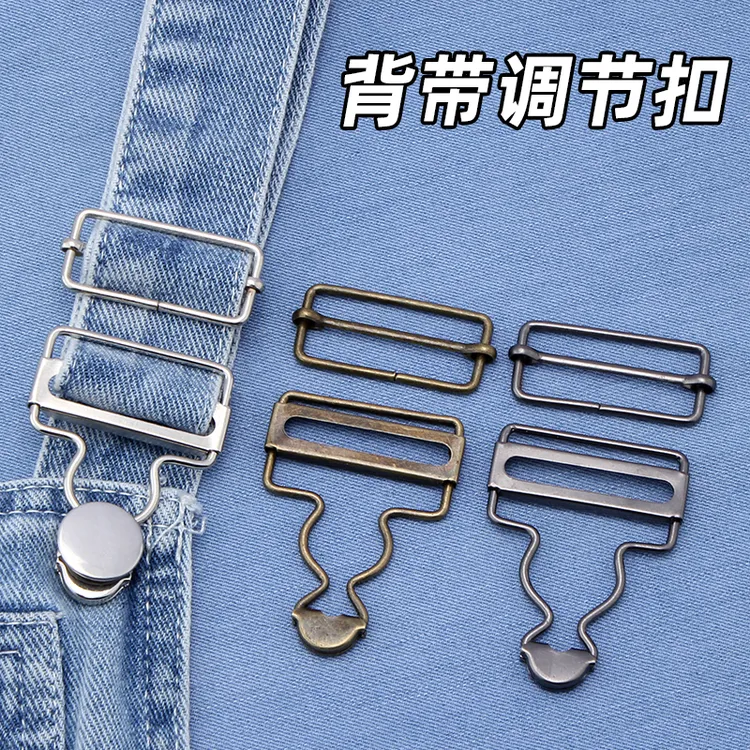 背带裤扣子纽扣金属牛仔裤扣环女可调节挂钩扣吊带葫芦扣裤子扣