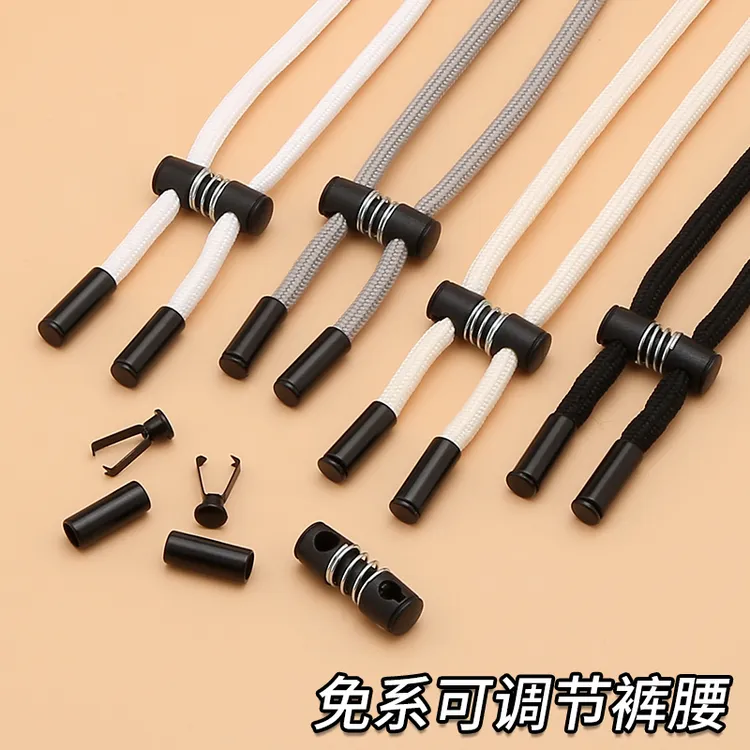 裤带绳卡扣裤腰松紧带运动裤免系抽绳腰带休闲裤卫裤调节松紧绳子