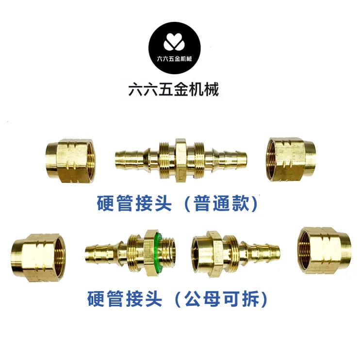 免压药管快速接头适用普通农用可拆卸破损加厚快速接头不生绣制造