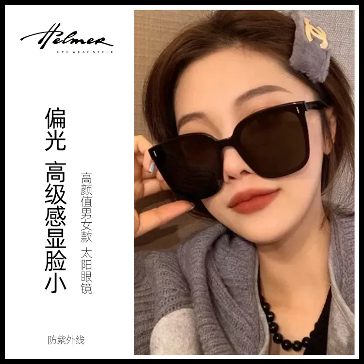 HELMER2024新款偏光女时尚太阳镜男简约显脸小显气质墨镜58207