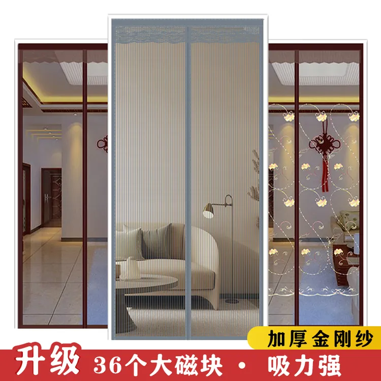 防蚊门帘魔术贴磁性夏季纱门纱窗家用蚊帐隔断免打孔自吸磁铁自粘