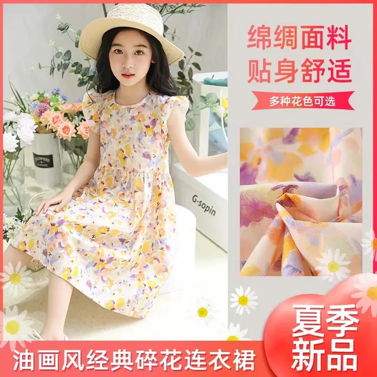 女童连衣裙棉绸夏季小女孩睡衣家居服宝宝镂空直筒中大童薄款睡裙