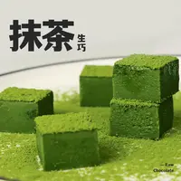 初透抹茶浓度升级生巧丝滑口感高端解馋零食礼赠佳品150克/盒