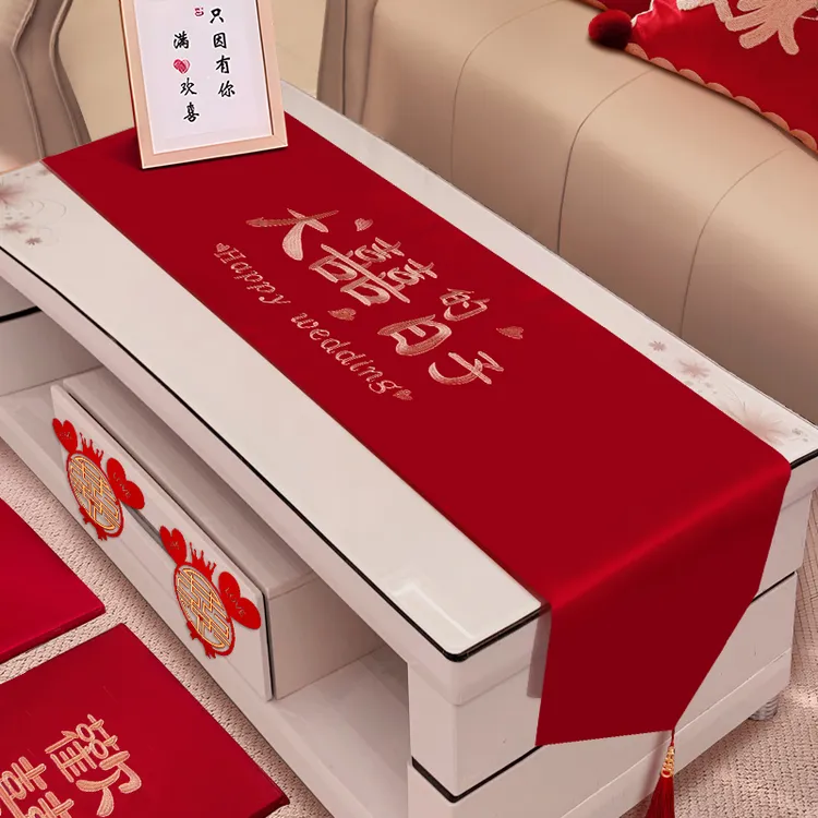 桌旗红色结婚婚礼装饰喜庆电视柜餐桌布新中式喜字茶几布婚庆用品