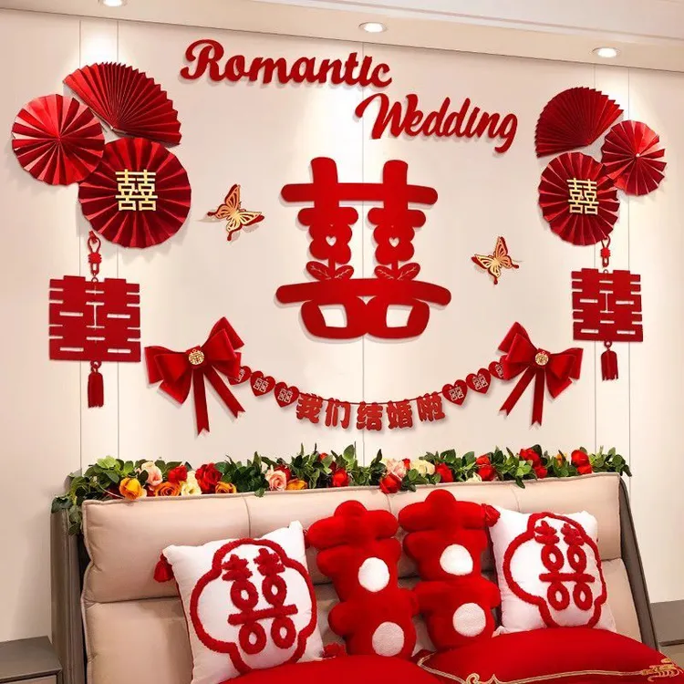 婚房装饰布置男方新房主卧女方卧室床头背景墙拉花结婚庆用品大全