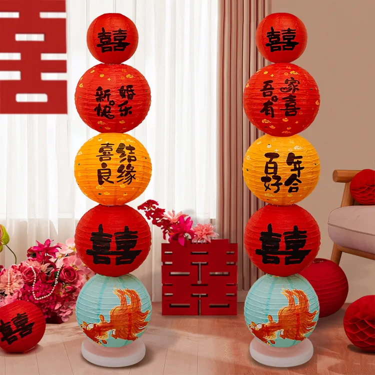 婚房布置装饰结婚立柱新房男女方卧室客厅婚礼订婚喜字灯笼套装