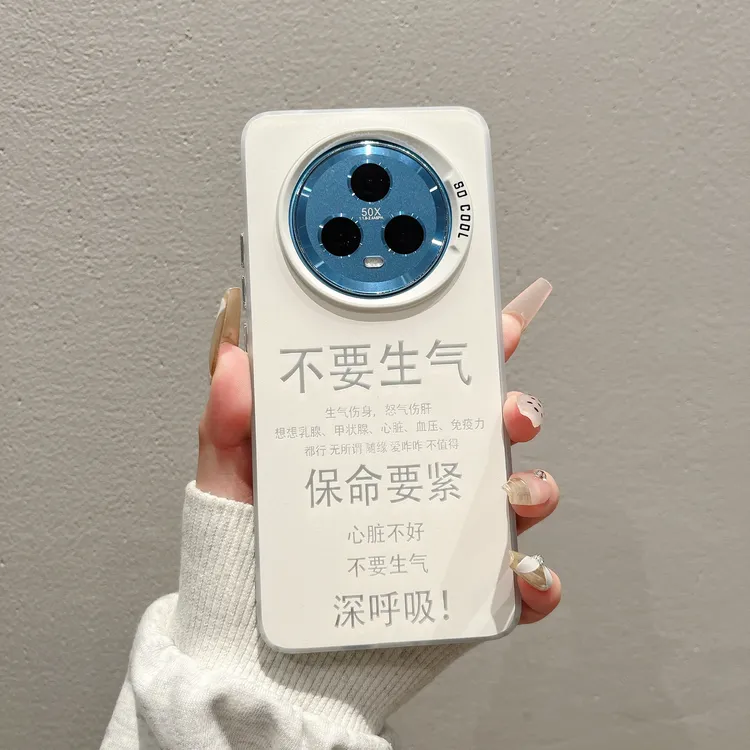 （华为荣耀magic5系列）磨砂彩银适用magic5pro手机壳不要生气气