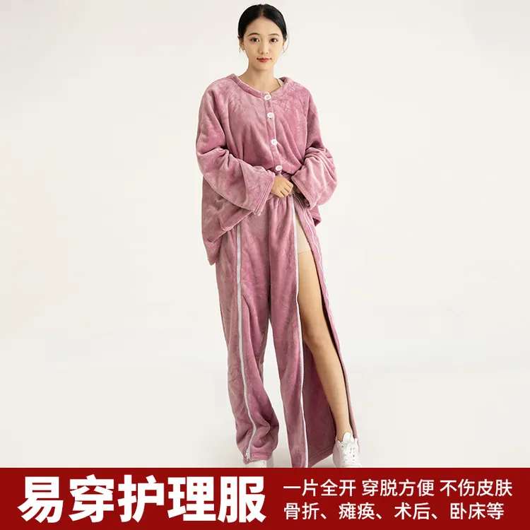 瘫痪病人卧床老人护理服骨折住院病号服法兰绒家居服睡衣秋冬加厚