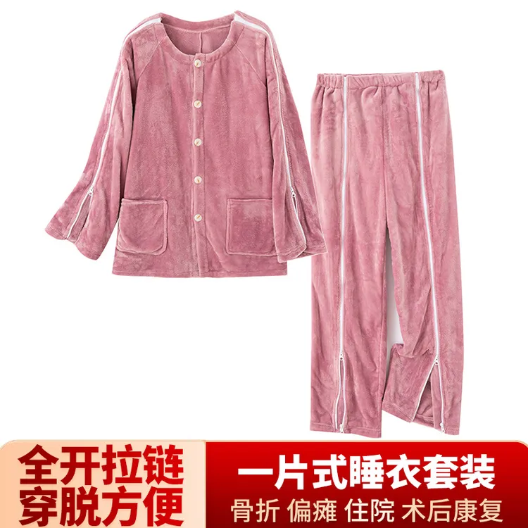 易穿脱护理服秋冬瘫痪卧床老人骨折专用衣服病号服picc置管加厚款