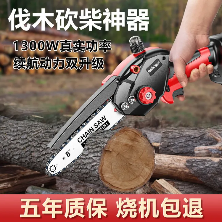 派朗格手提式家用电锯充电新能源锂电池小型电动锯木神器全自动