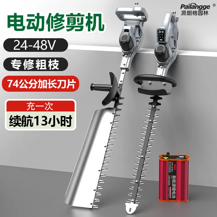 新款电动修剪机大功率背负式绿篱机充电式24伏48伏茶叶园林修剪