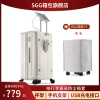 SGG结实行李箱大容量密码箱拉杆箱旅行箱拉杆箱网红款