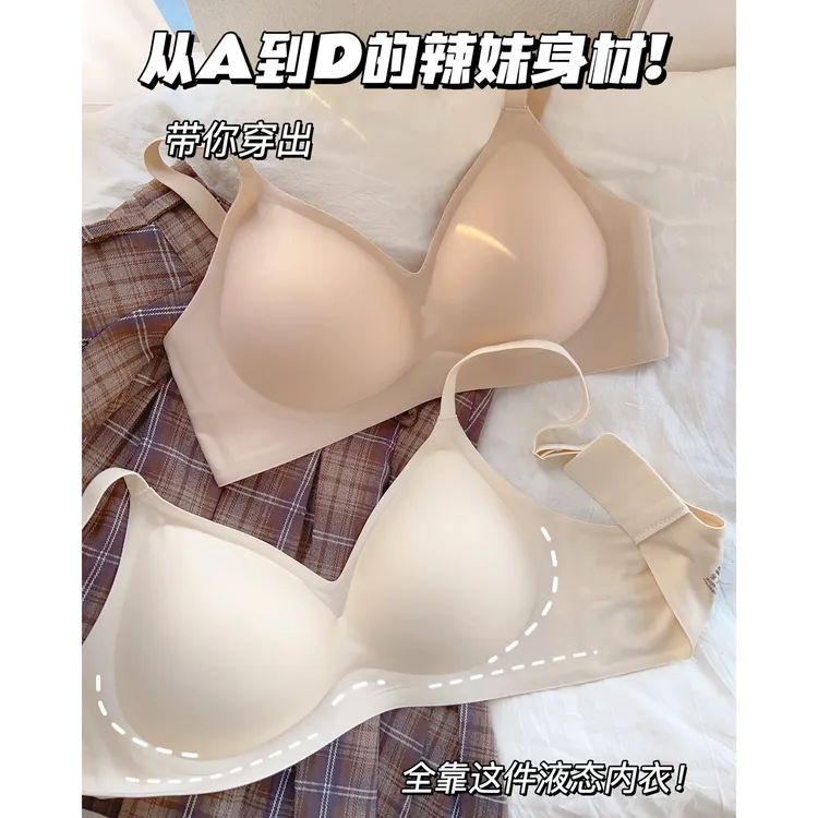 漫画手 隐形外扩显腰细小胸聚拢内衣女A变C无痕肤色不透文胸罩