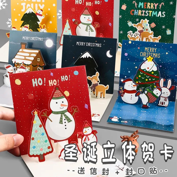 新款圣诞节贺卡高档精致3D立体圣诞树创意手工制作礼物祝福卡片