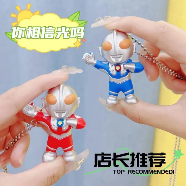 会说i love you奥特曼超人发光发声挂脖挂饰挂件配项链爱告白礼物