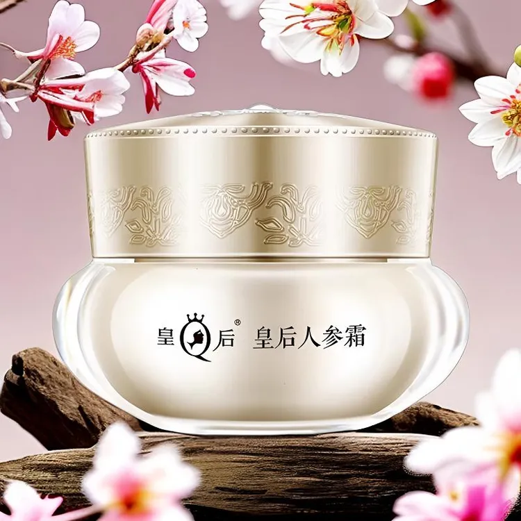 QUEEN/皇后滋养人参霜皇后28天 贵妇膏女神养颜抗皱【包邮】