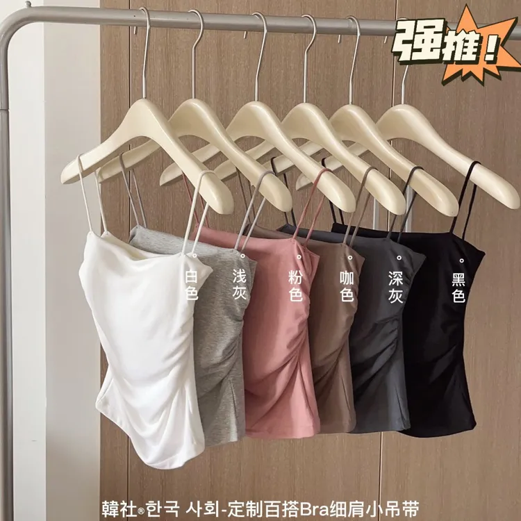 韩社百搭bra 细肩小吊带新款胸垫一体抹胸修身褶皱打底背心女外穿