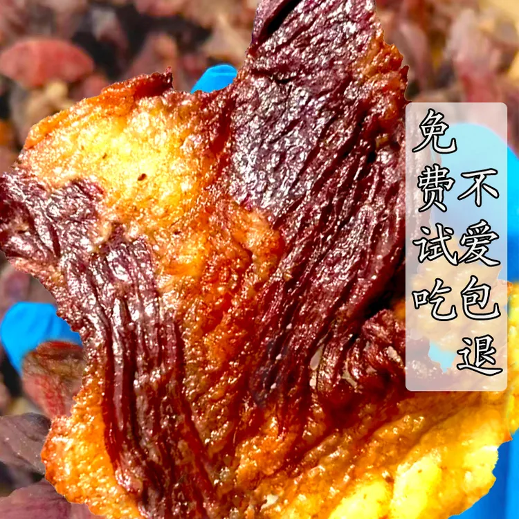 风干牛胸口油牛肉干肥瘦相间开袋即食牛肉干内蒙古手工牛肉干风干