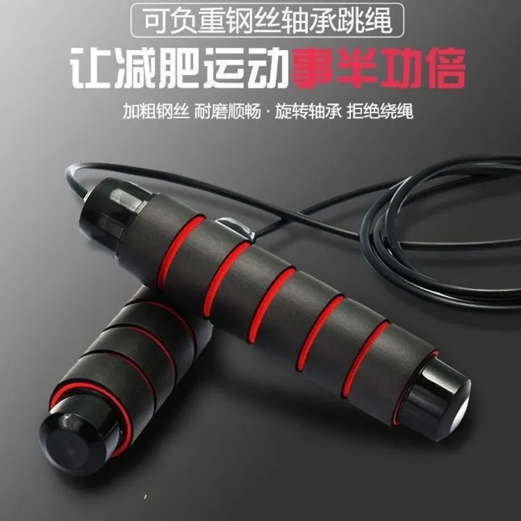 3.5米跳绳钢丝健身运动燃脂专用跳绳高个子超长跳绳不打结