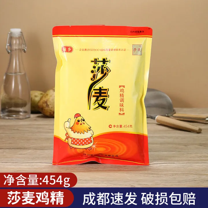 四川莎麦鸡精454g国莎国泰味精沙麦鸡精火锅烧烤提鲜调味料厨房