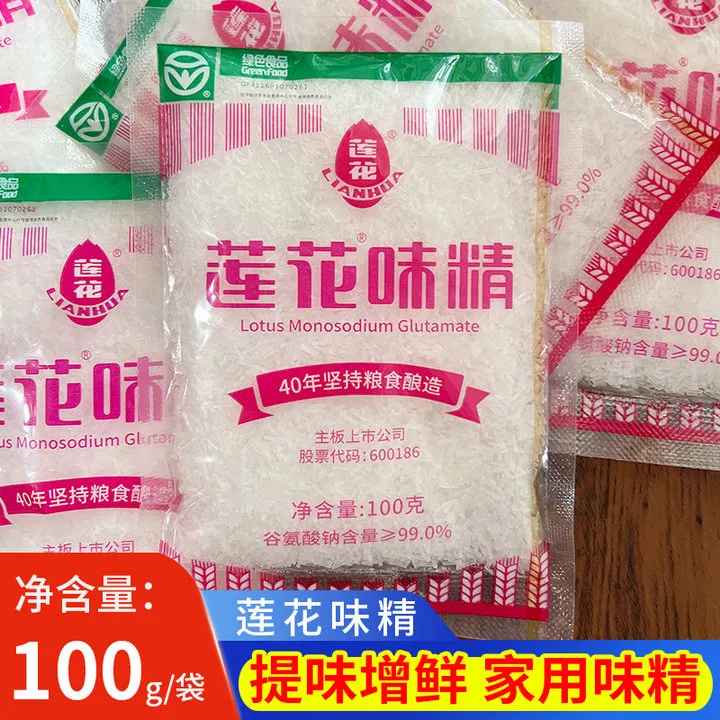 莲花味精100g小袋味精家用味精炒菜煲汤提鲜调味味精莲花牌