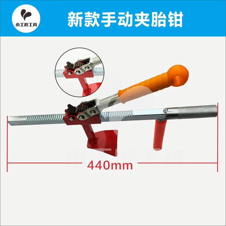 电动车维修工具 新款夹胎钳 真空胎压胎器 拆卸真空胎方便 快捷