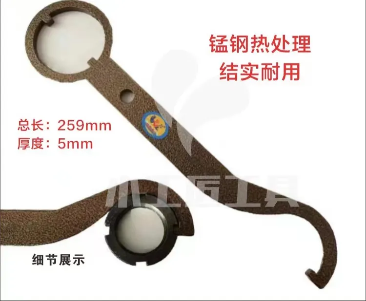 源耐力开口拨盘螺母专用扳手 拆卸开口压力轴承螺丝 锰钢 耐用