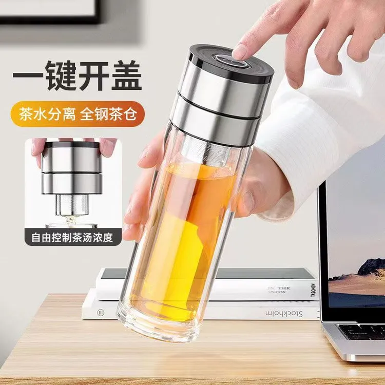 第三代防烫速开杯防爆茶水分离茶汤高硼硅玻璃杯茶杯车载水杯男士