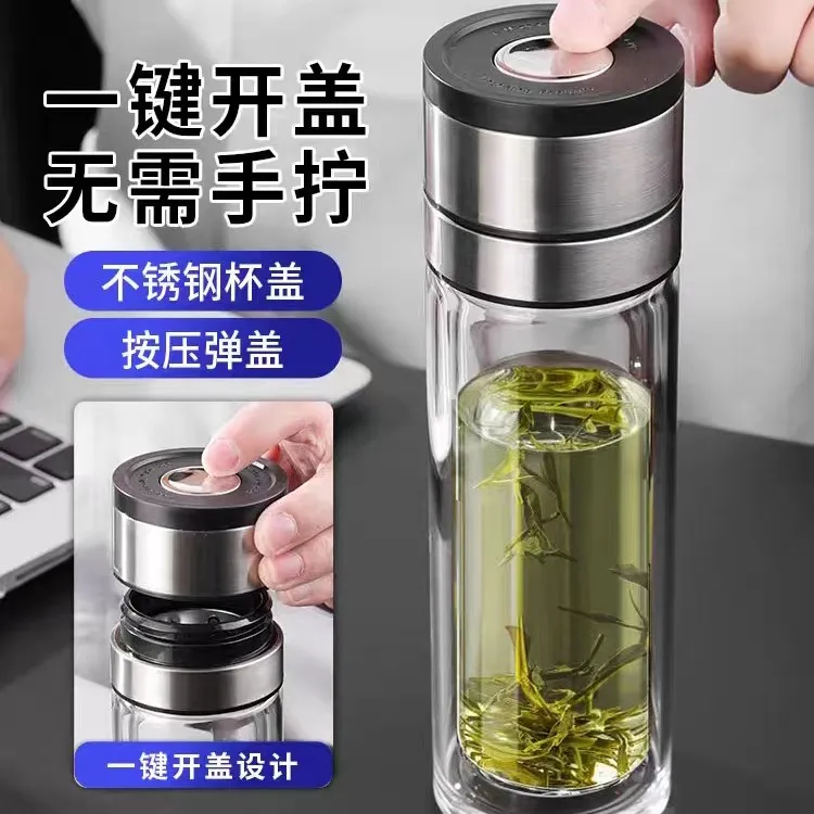 松族单手一键开盖高档茶杯新款速开车载专用玻璃杯男士加厚水杯