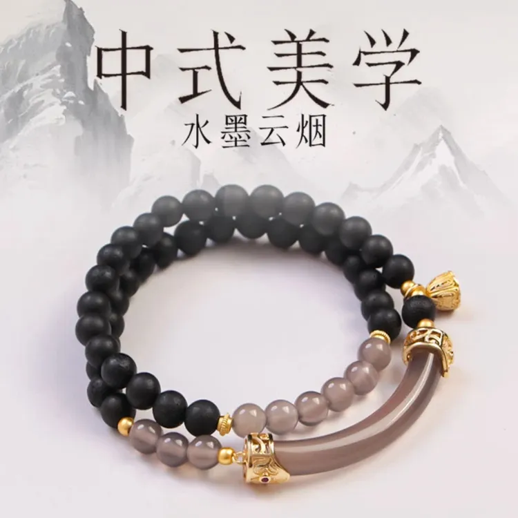 【水墨云烟】降真香新中式国风双圈手串文玩盘玩串珠精美木艺  3031