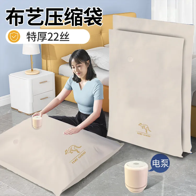 臻尼家用抽真空压缩收纳袋被子棉被装衣服羽绒服整理行李打包袋子