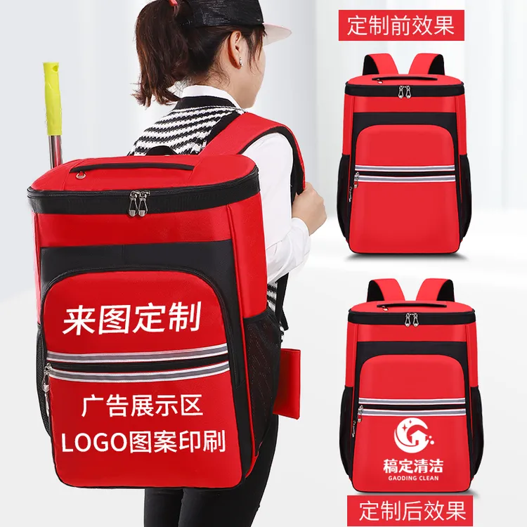 易乐奇双肩背包家政家电清洗上门服务维修工具包多功能双肩包耐用
