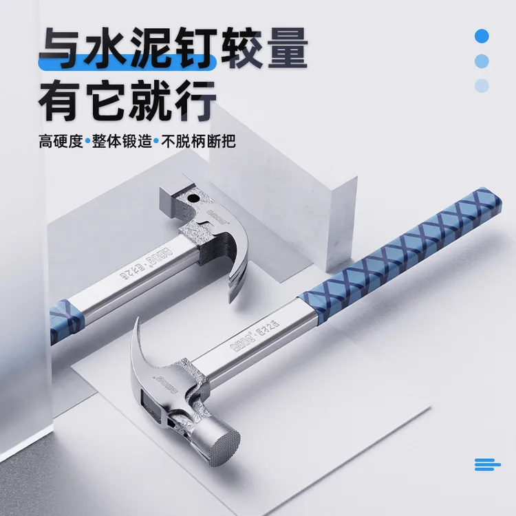 奥新鲁匠羊角锤木工专用锤子绝缘柄方头工地榔头钉锤带磁铁锤模板