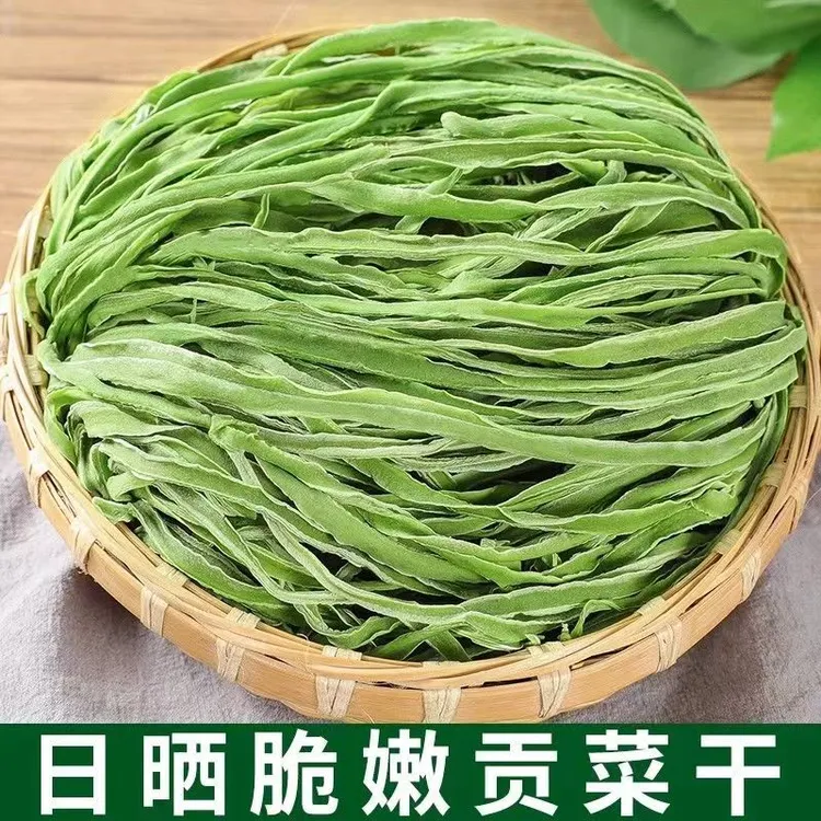 【冬日火锅】贡菜干新货苔干响菜农家特产脱水蔬菜干火锅食材
