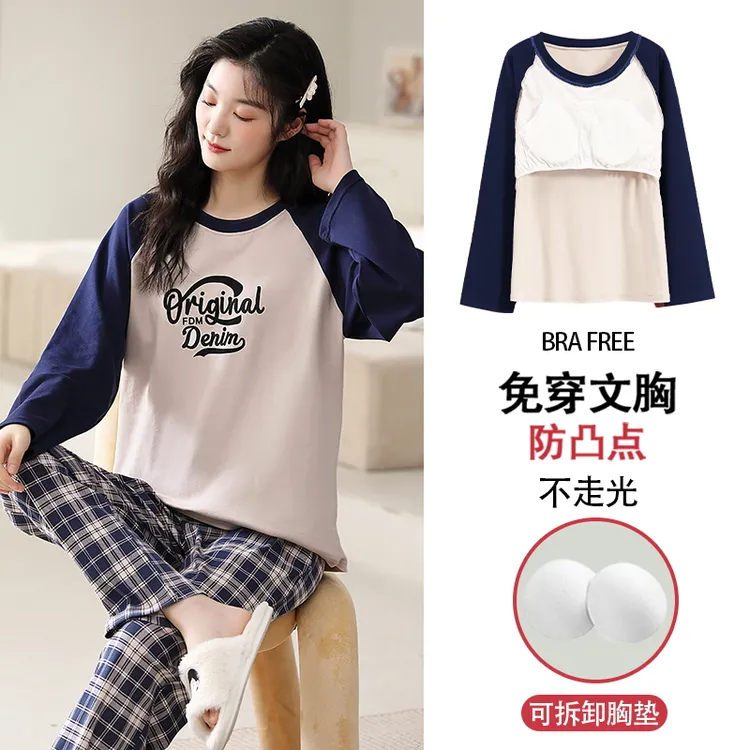 带胸垫高档睡衣女春秋款纯棉长袖大码宽松甜美套头家居服女士套装