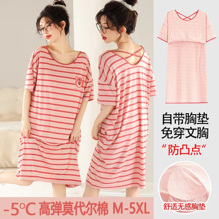 带胸垫女士夏季凉感莫代尔短袖孕妇睡裙胖MM加大码可外穿薄款睡裙