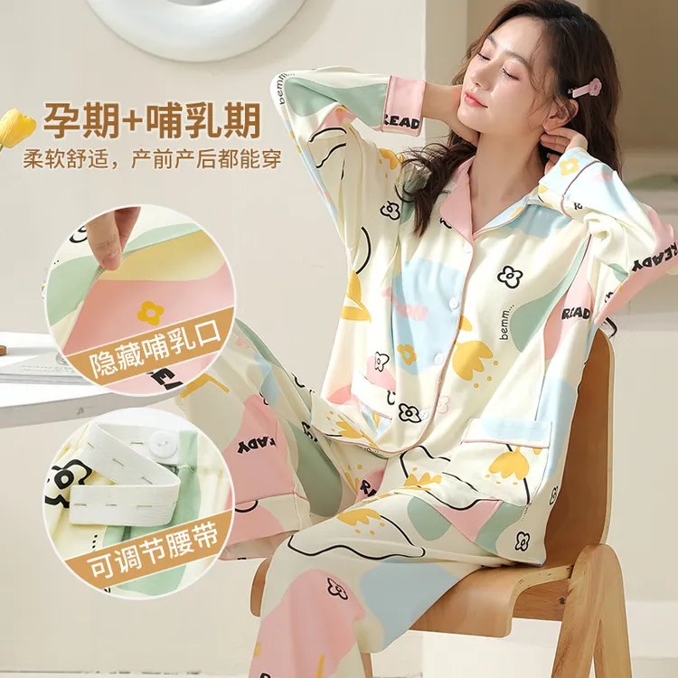 100%双面纯棉月子服睡衣女孕妇产妇套装秋冬产后哺乳可外穿家居服