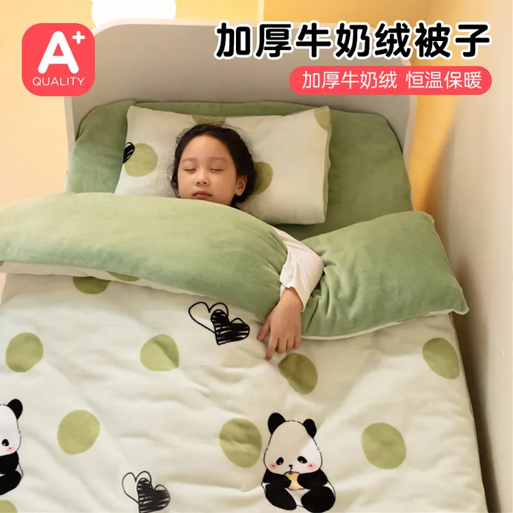 牛奶绒儿童被套被芯可拆卸宝宝被子学生宿舍冬被加厚儿童被子冬被