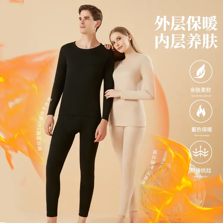蚕.丝.羊.绒两件套保暖内衣圆领内穿双面保暖套加绒长袖秋衣秋裤